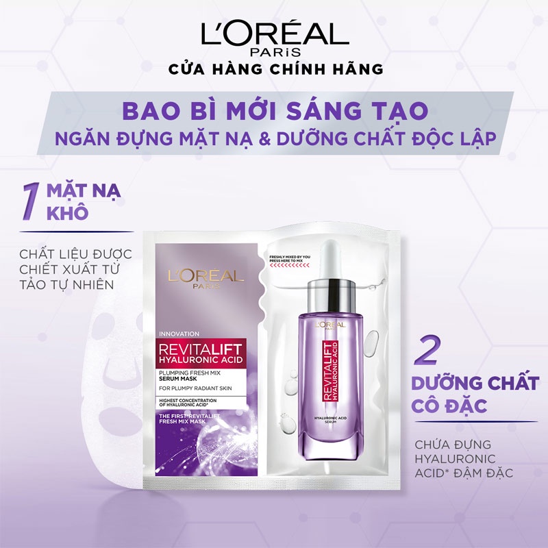 Mặt Nạ L'OREAL Fresh Mixed Plumping Serum dưỡng da căng mịn 33g