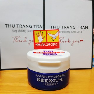 Kem bôi nứt nẻ gót chân, tay Urea Shiseido Cream 100g
