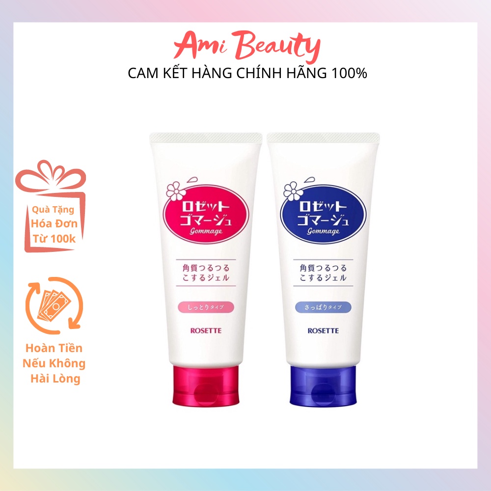 Gel tẩy tế bào chết Rosette Peeling Gel Nhật Bản