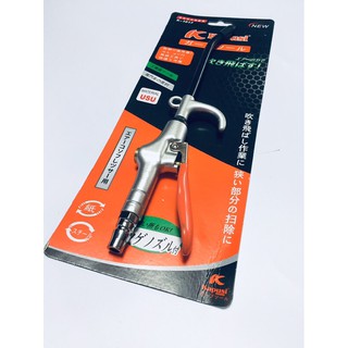 Xì khô, xịt hơi cao cấp kapusi k-1017