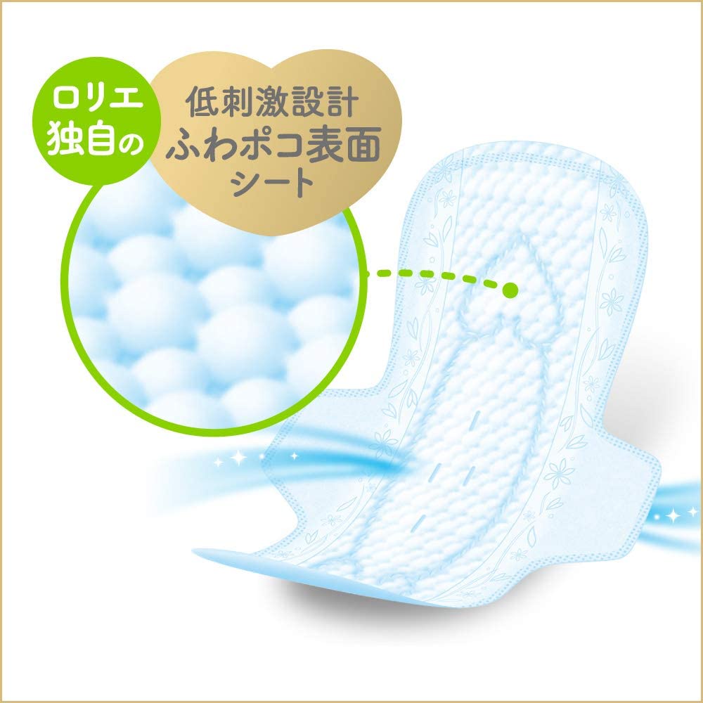(Mẫu mới nhât) Băng vệ sinh Laurier Happy Skin siêu mỏng - nội địa Nhật Bản