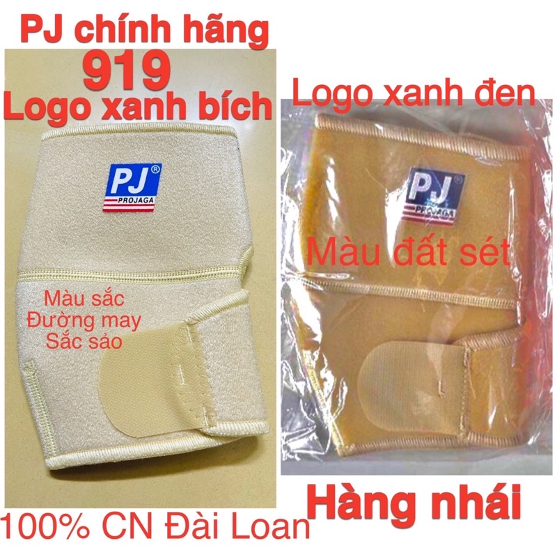 🇹🇼🇹🇼🇹🇼🌟 Băng gót cổ chân dán PJ 🌟 PJ 704 🌟 Bó Sơ Mi dán PJ Made in Taiwan loại tốt