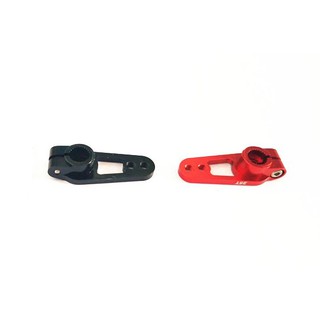 arm servo 25T