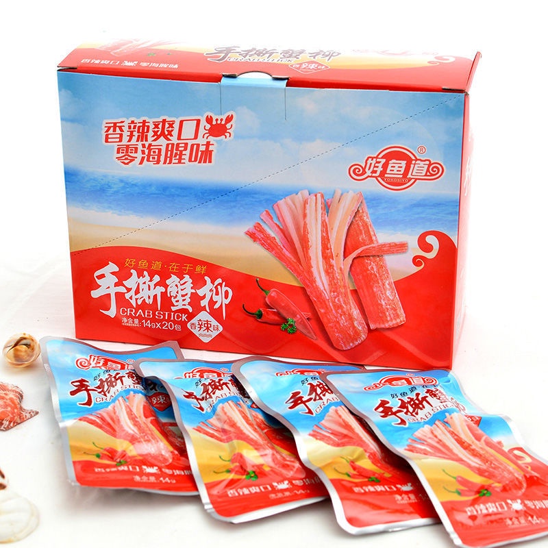 1 gói thanh cua ăn liền vị hải sản
