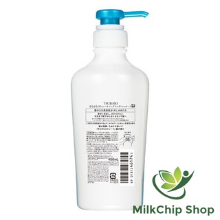 Dầu Gội Tsubaki Suôn Mượt Mềm Mại 450ml