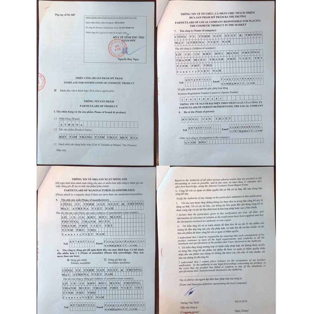 [SP CHÍNH HÃNG] Bột Tắm Trắng Tinh Chất Men Bia ATHENA - Tẩy Da Chết, Dưỡng Ẩm Và Viêm Lỗ Chân Lông (250g) | BigBuy360 - bigbuy360.vn