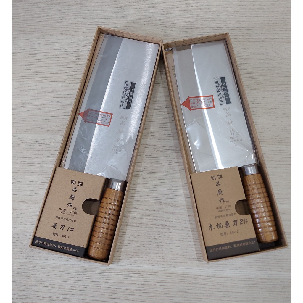 Dao bằm thép không gỉ lưỡi thẳng cán gỗ 32cm 34cm