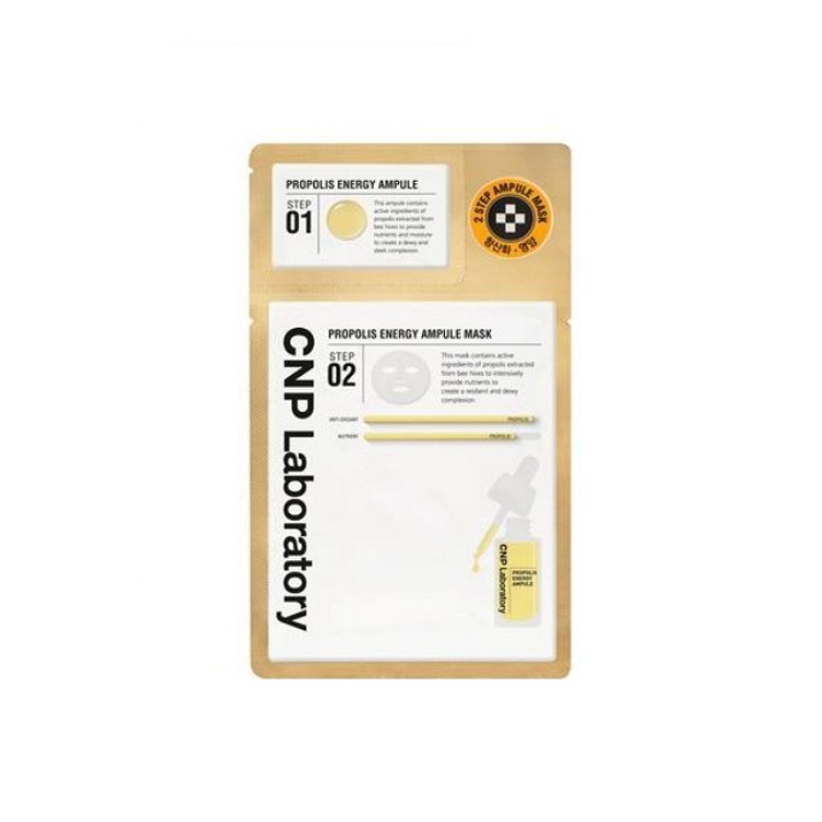 Propolis Energy Active Ampule Mask 1 Sheet / 5 Sheets