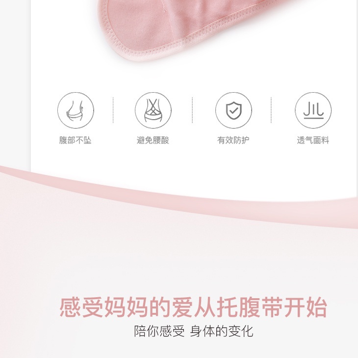 Đai đeo hỗ trợ nâng bụng giảm đau dành cho phụ nữ mang thai