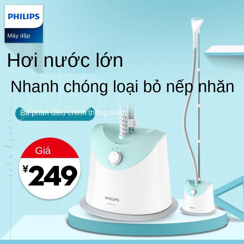 HP Máy ủi Life Hang hơi nước quần áo thẳng đứng nhỏ tạo tác bàn điện