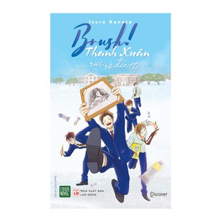 Brush - Thanh Xuân Rực Rỡ Đến Thế