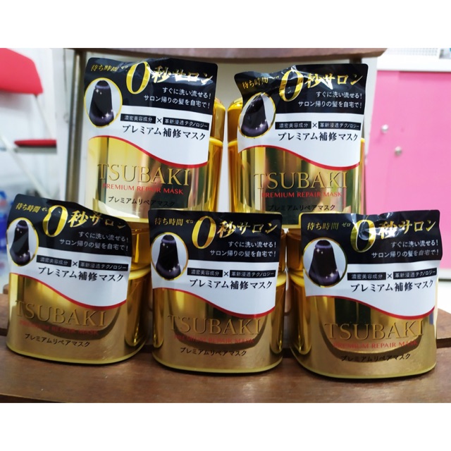 Kem ủ tóc Tsubaki Preminum màu vàng 180g