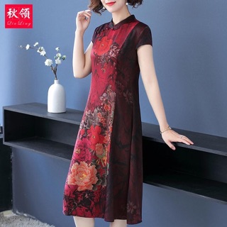 Váy đầm trung niên nữ
