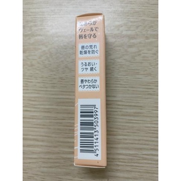 Son Dưỡng Môi DHC Lip Cream 1,5g - Bản Không Màu, Làm Mềm, Giảm Thâm, Hồng Môi