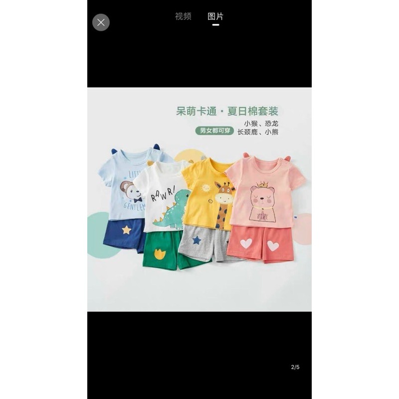 Bộ hình thú cute cho bé 10-20kg