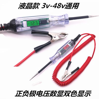 Công cụ Sửa chữa mạch Bút đo điện xe Bút đo điện
