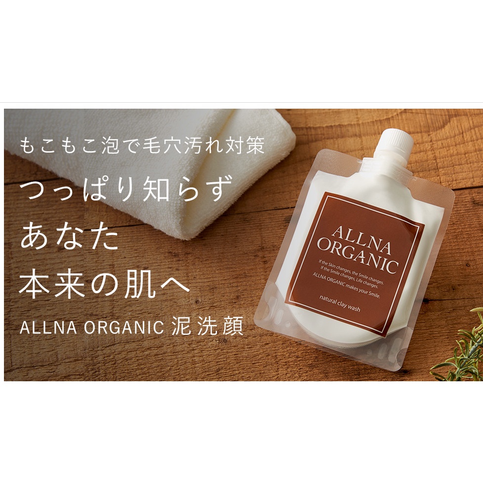 Sữa Rửa Mặt Bùn Hữu Cơ Orna Allna Organic 130g/nội địa nhật