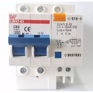 Cầu dao tự động chống giật, chống rò điện bảo vệ quá tải 2P 63A LW, APTOMAT chống giật