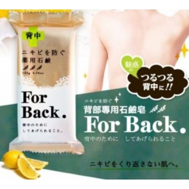 Xà phòng tắm giảm mụn lưng For Back Pelican 135g hàng nội địa Nhật Bản