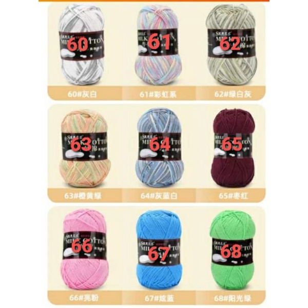 Len milk loại 1 125gr màu từ 1-50