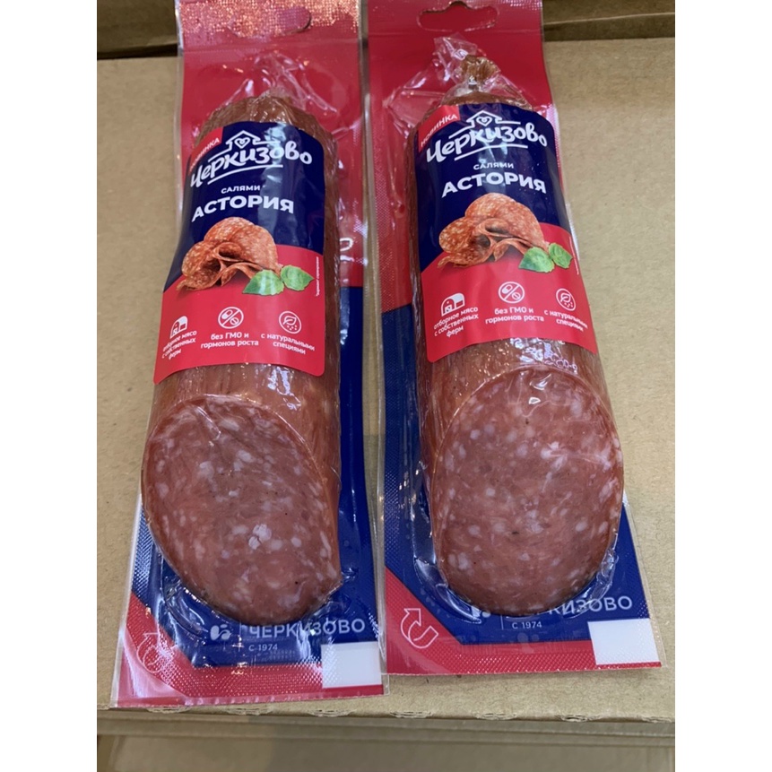 Salami hun khói Nga 225g/300g/350g - Sale - Date mới