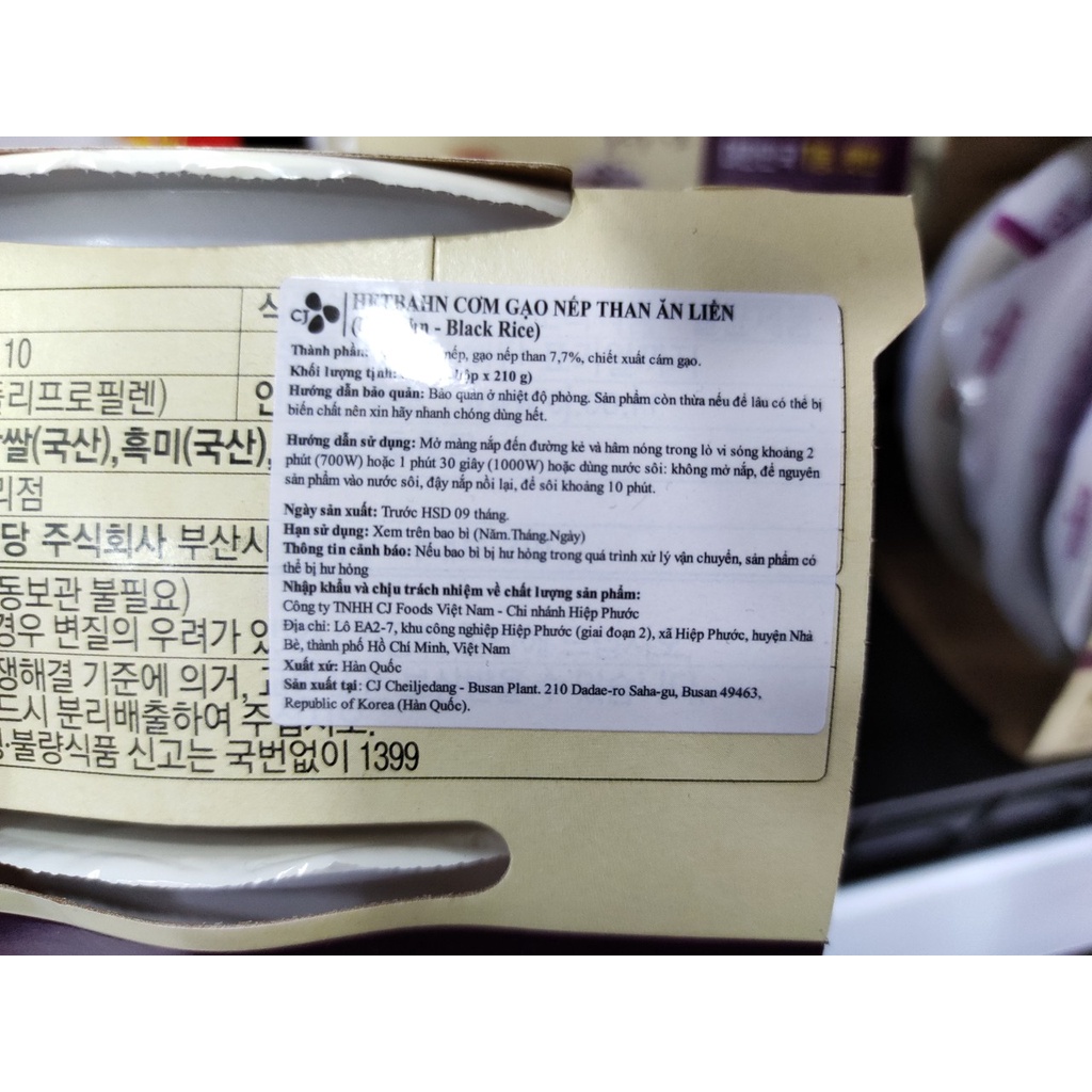Cơm Gạo Nếp Than hàn quốc 210g*3 - 햇반 흑미밥