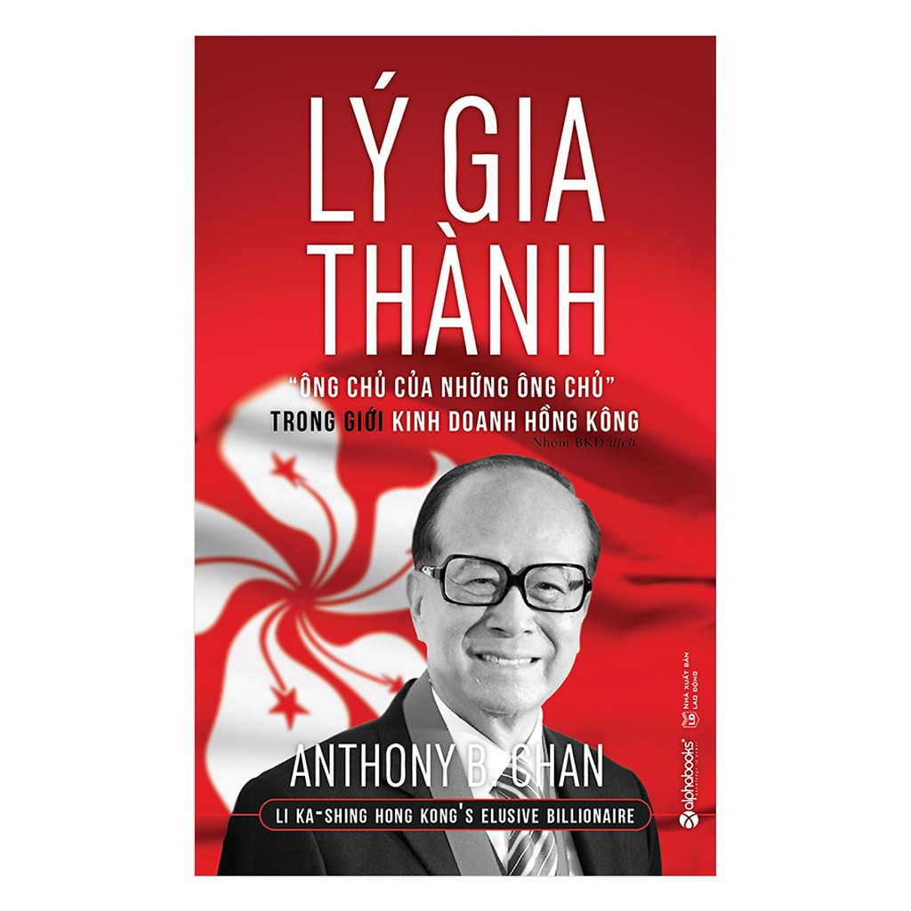 Sách - Lý Gia Thành – “Ông Chủ Của Những Ông Chủ” Trong Giới Kinh Doanh Hồng Kông (Tái Bản 2017) | BigBuy360 - bigbuy360.vn