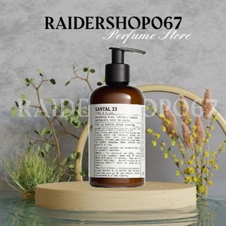 Dưỡng thể hương nước hoa le labo rose 31 237ml