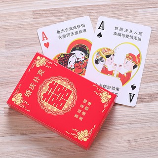 *Bộ đồ chơi giải trí đám cưới