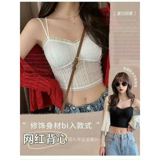 áo 2 dây ren có mút hàng đẹp