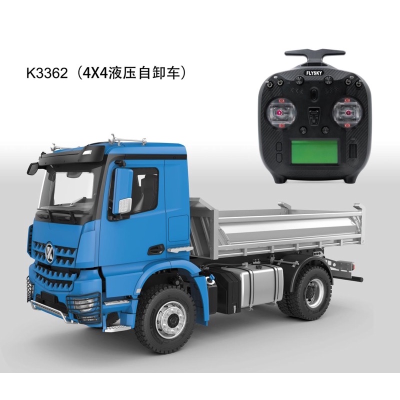Xe tải tự đổ thủy lực bằng hợp kim nhôm Huina Kabolite K3362 4X4 có đèn và âm thanh