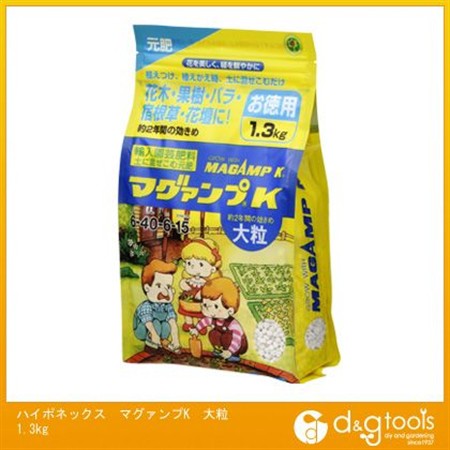 Phân Bón Hyponex MagaMp K Tan Chậm NPKMg 6-40-6-15 gói 600g