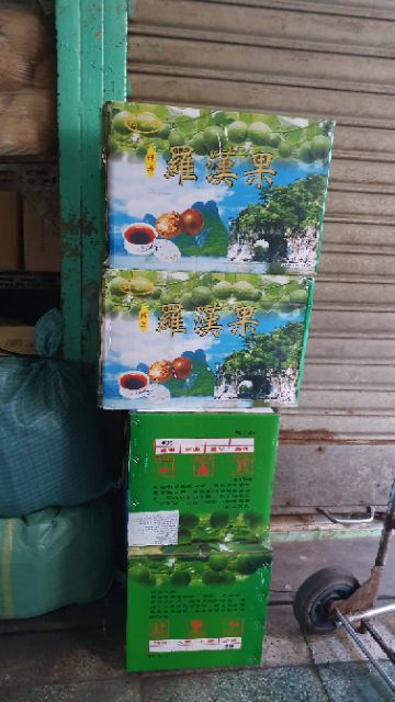 Combo 10 trái la hán hàng đẹp làm nguyên liệu nấu nước sâm