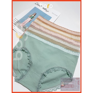 Combo 30 quần lót cho khách đặt đơn