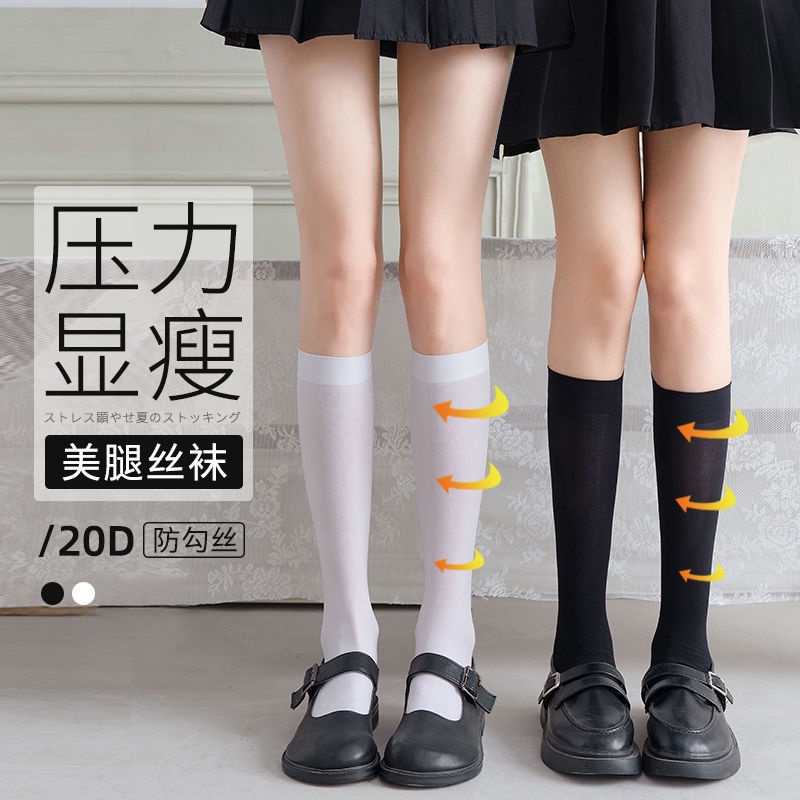 Hàn quốc JK Lolita Vớ chân đùi cỗ cao qua gối /tất đầu gối /tất đen cao cổ/tất bắp chân /tất đùi