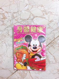 Bao lì xì loại 1 cỡ nhỏ