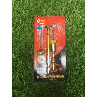 ĐẦU NAM CHÂM GIỮ MŨI BẮT VÍT CHỐNG TRƯỢT