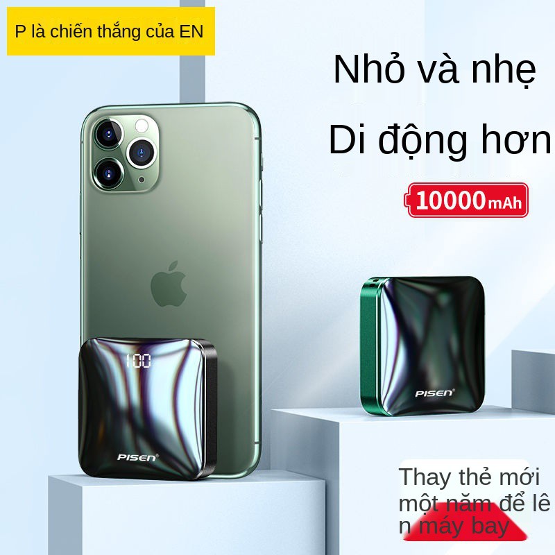 Pin sạc dự phòng PISEN 10000mAh siêu mỏng nhỏ gọn nhỏ gọn di động mini ngân hàng điện di động kho báu trên máy bay