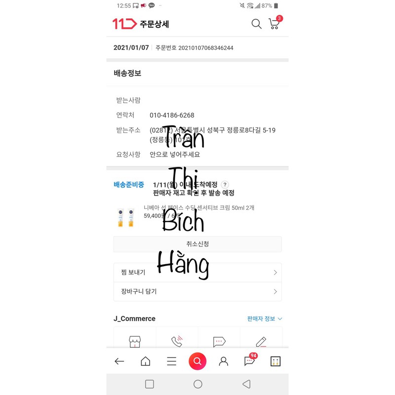 Có bill☀️ KCN   NIVEA UV FACE SOOTHING SENTIVE SPF50+ PA++++ | BigBuy360 - bigbuy360.vn