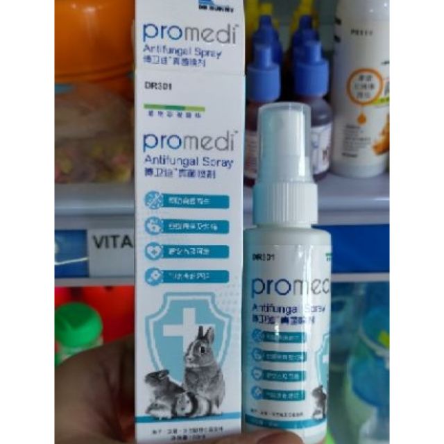 Chai xịt trị viêm da, rụng lông, ghẻ ngứa cho hamster, thỏ, bọ, sóc