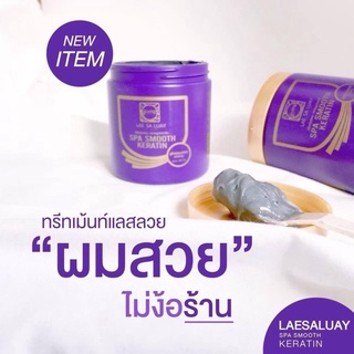 ủ tóc keratin