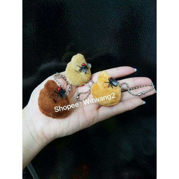 Móc chìa khóa hình cục shit con ruồi đậu nhồi gấu bông xinh xắn