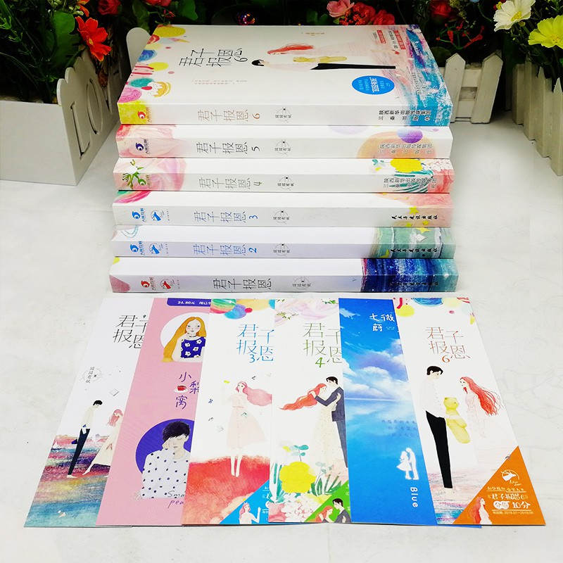 [ORDER] Notebook Chọc Tức Vợ Yêu - Mua Một Tặng Một < Quẫn Quẫn Hữu Yêu > bản Trung