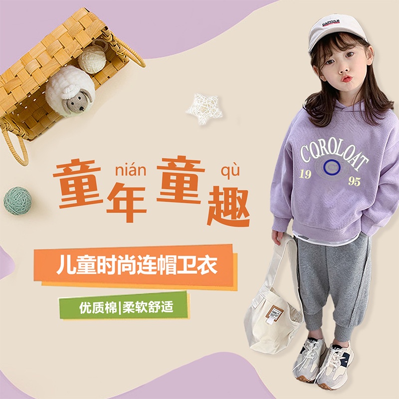 Áo Thun DàI Tay Có NóN TrùM ĐầU ThờI Trang Cho Bé GáI 110-160CM