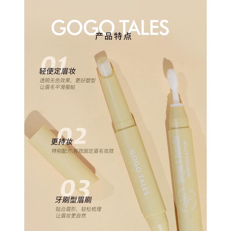 [Hàng mới về] Sáp Định Hình Lông Mày Ba Chiều Gogotaled Chống Nước Lâu Trôi | BigBuy360 - bigbuy360.vn