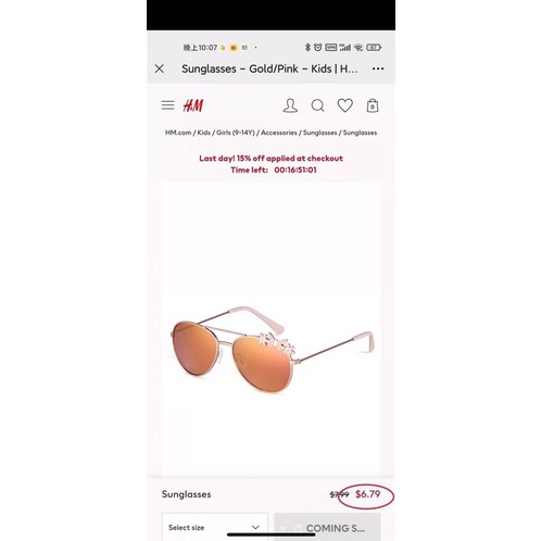Kính Hm bé gái