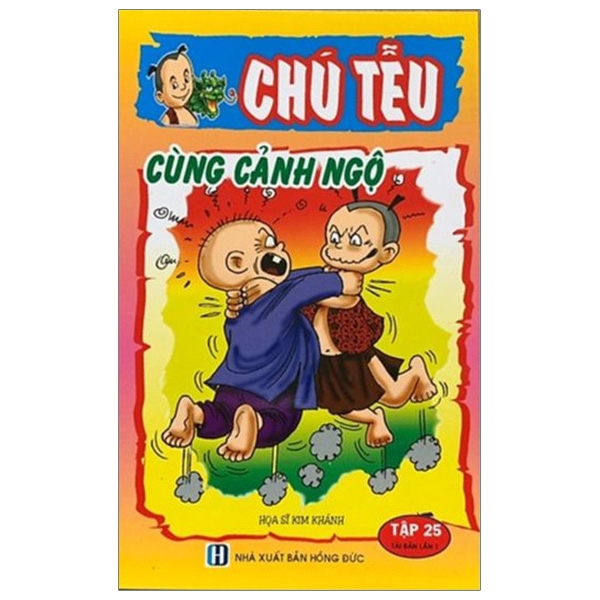 Sách - Chú Tễu - Tập 25 - Cùng Cảnh Ngộ