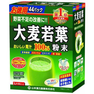 BỘT MẦM LÚA MẠCH GRASS BARLEY NHẬT 100% NGUYÊN CHẤT