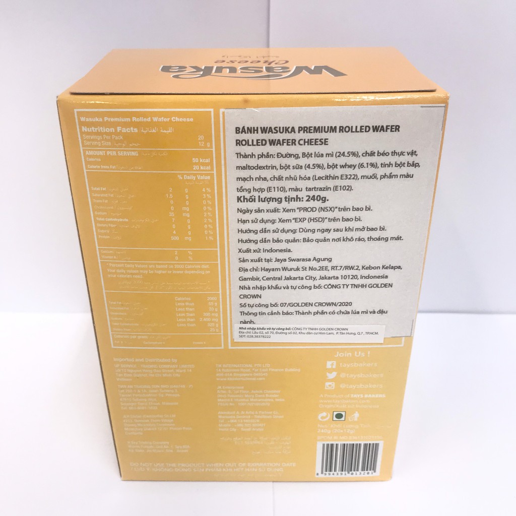 Bánh Quế Wasuka Vị Phô Mai (20 Thanh x 12g) | BigBuy360 - bigbuy360.vn