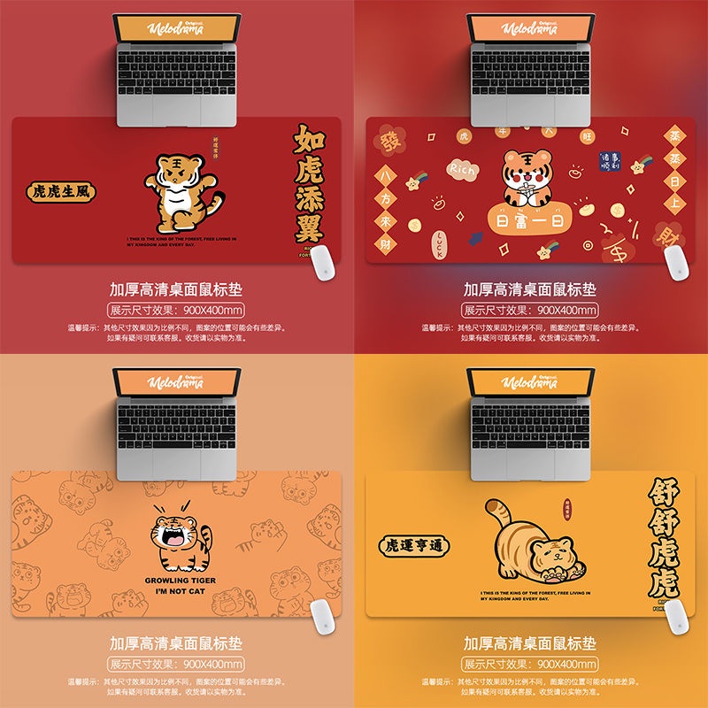Tấm Lót Chuột Và Bàn Phím Cỡ Lớn In Hình Hổ Hoạt Hình Dành Cho Văn Phòng